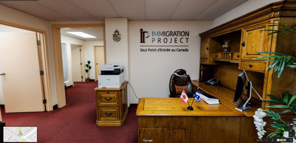 IP Immigration Office On Google Maps - Business View